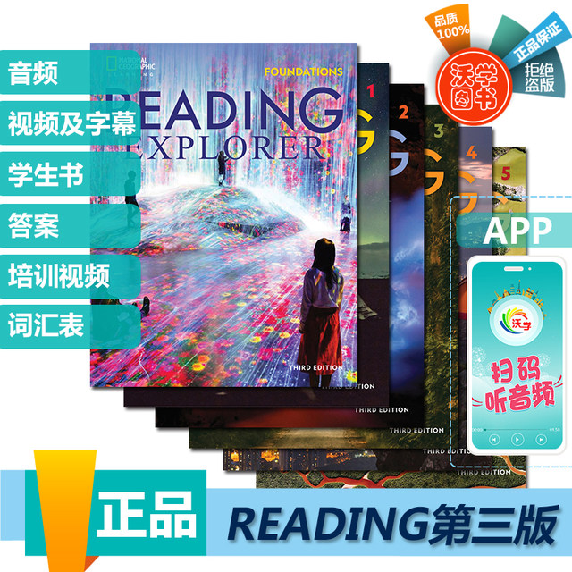 New version Reading Explorer Third Edition National Geographic Reading Explorer Foundations/1/2/3/4/5 Genuine audio and video middle school reading comprehension comprehensive English textbook