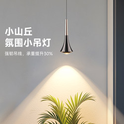 Elegant Entryway Pendant Light, Bedroom Bedside Pendant Light, High-End Light Luxury Corridor Aisle Pendant Light, Ambient Light
