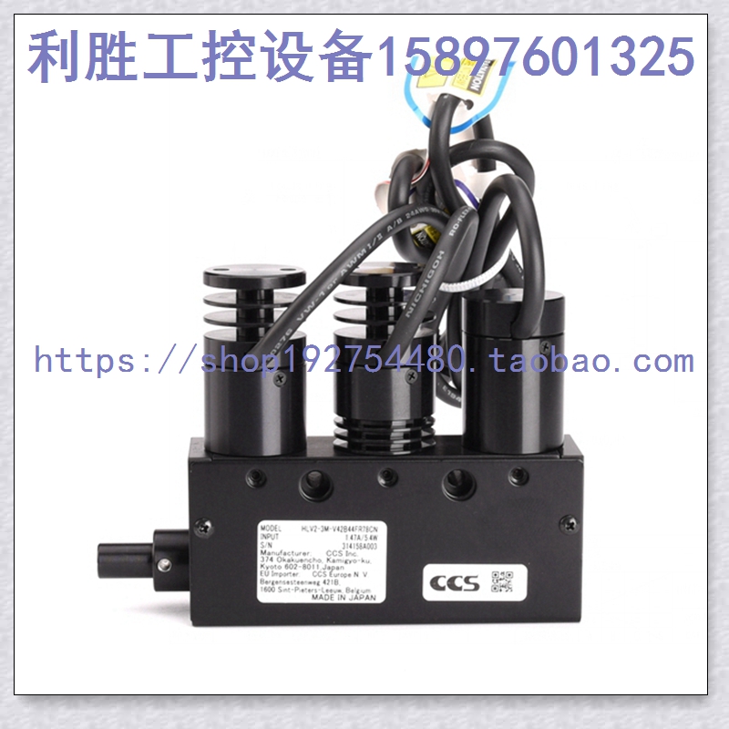 Details about   1PC Used CCS HLV2-3M-V42B44FR78CN 