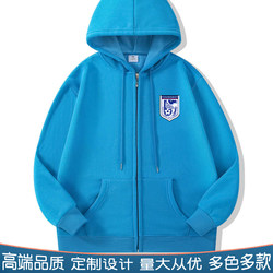 Dalian Yingbo Zip-Up Hoodie Yingbo Football Jersey Baseball Uniform Competition Fan Club Jacket Hooded Sweatshirt