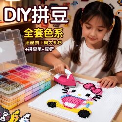 2026 Hot-Selling Toys Children's Bead Puzzle Set Girls' DIY Craft Tools Educational Gifts for Ages 8 to 12 and Above