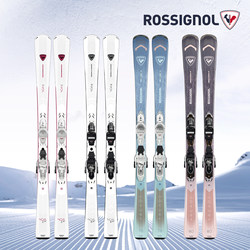 Rossignol French Golden Rooster Women's Ski Double Board Arcade 78 Beginner to Intermediate Women's Ski Equipment