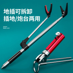 Stainless Steel Turret Stand Fishing Rod Holder Fishing Platform Rod Holder Fishing Gear Supplies Fishing Rod Support Stand