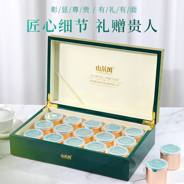 Spring Tea 2024 New Tea Enshi Yuluming Front Picking Tender Sprouts ...