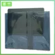 Túi chống tĩnh điện siêu mỏng Seagate mới của Bozhu Túi đựng ổ cứng 3,5 inch răng miệng túi niêm phong che chắn túi đóng gói 1 giá