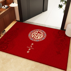 Year of the Horse, Safe Entry and Exit, Red Door Mat, New Style Entrance Door Mat, New Housewarming Door Mat, Large Entrance Door Mat