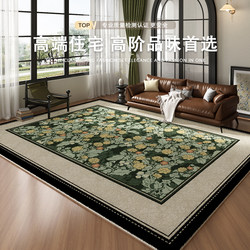 Retro medieval style pastoral floral carpet plush thickening