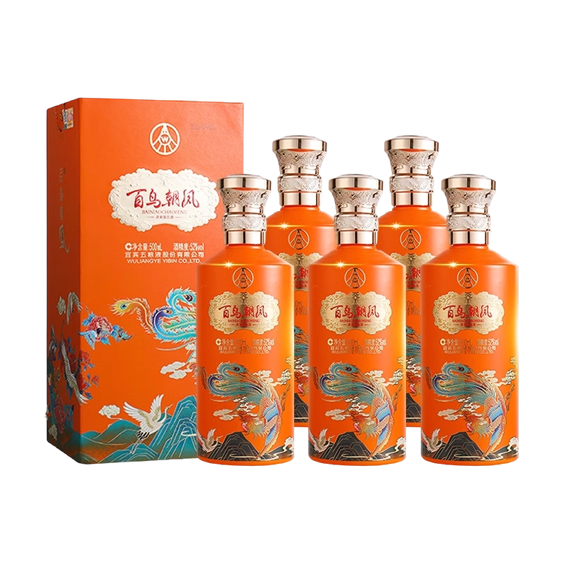 官方授权】五粮液股份出品帝王经典玉玺浓香型52度500ml礼盒装-Taobao