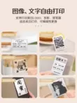 máy in nhiệt Máy in nhãn nhỏ Jingchen hình ảnh hình ảnh hình ảnh đen trắng LOGO thương hiệu vẽ đơn giản nhãn dán mochi nhỏ cầm tay chống thấm nước nhiệt di động Máy dán nhãn tự dính Bluetooth máy in bạt Máy in