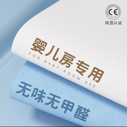 [for Baby Room Only] Self-Adhesive Waterproof and Moisture-Proof Wallpaper for Wall Decoration, Background Wall, Bedroom Wallpaper, Wall Stickers