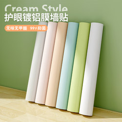 2024 New Wallpaper Fabric Stickers Self-Adhesive Waterproof and Moisture-Proof Wallpaper Background Wall High-End Commercial Indoor Washable