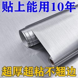 Kitchen Oil-Proof Stickers, High-Temperature Resistant Aluminum Foil, Waterproof and Moisture-Proof, Thickened Self-Adhesive Cabinet Countertop Wallpaper, Stove