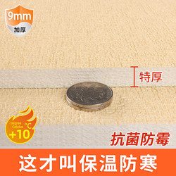 Graphene Insulation Wall Panels Indoor Thermal Insulation Anti-Cold Wall Stickers Wallpaper Interior Wall Insulation Wallpaper Self-Adhesive Waterproof and Moisture-Proof