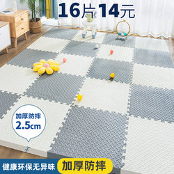 Foam Floor Mats, Children's and Baby Crawling Mats, Home Bedroom Floor Mats, Tatami Thickened Crawling Mats