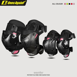 Onesagain Motorcycle Short Riding Knee Pads and Elbow Pads Winter Warm Motorcycle Anti-Fall Ce Protective Gear Four-Piece Set