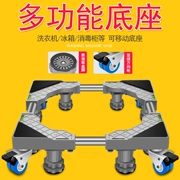 Đế máy giặt đa năng hoàn toàn tự động máy phát xung giày giá đỡ máy giặt trống di động giá đỡ bánh xe đa năng chân máy tủ lạnh