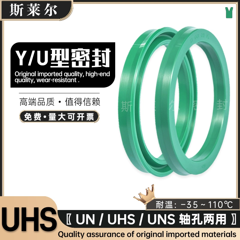 Nhập khẩu màu xanh đậm UHS UN30 * 38 * 5 * 6 * 7 * 8 xi lanh Vòng đệm Y / U vòng đệm thủy lực polyurethane