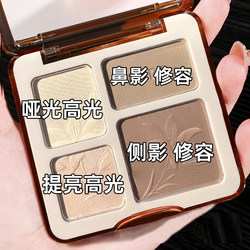 High-Gloss Contouring All-In-One Palette, Genuine Matte Brightening, Natural Three-Dimensional Shadow, Nose Shadow, Three-In-One Comprehensive Palette for Beginners