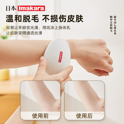 Hair Removal Device, Nano Glass Hair Removal Tool, Does Not Hurt the Skin, Household Hair Removal Device, Leg Hair Removal, Painless Shaving Razor for Men and Women