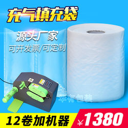 10*20cm Air Bag Filling Bag Inflatable Bag Bubble Film Bubble Cushion Bubble Buffer Bag Bubble Pillow Bubble 