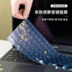 Applicable to Lenovo Saver Y7000P 2025 laptop keyboard film R7000 computer Y9000P accessories r9000X gaming notebook Y7000 2024 dustproof film G5000 full coverage 16 inches