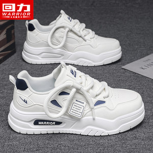 
Pull back men's shoes Pilot No. 1 white shoes men's 2026 new thick-soled youth air force sports sneakers for men