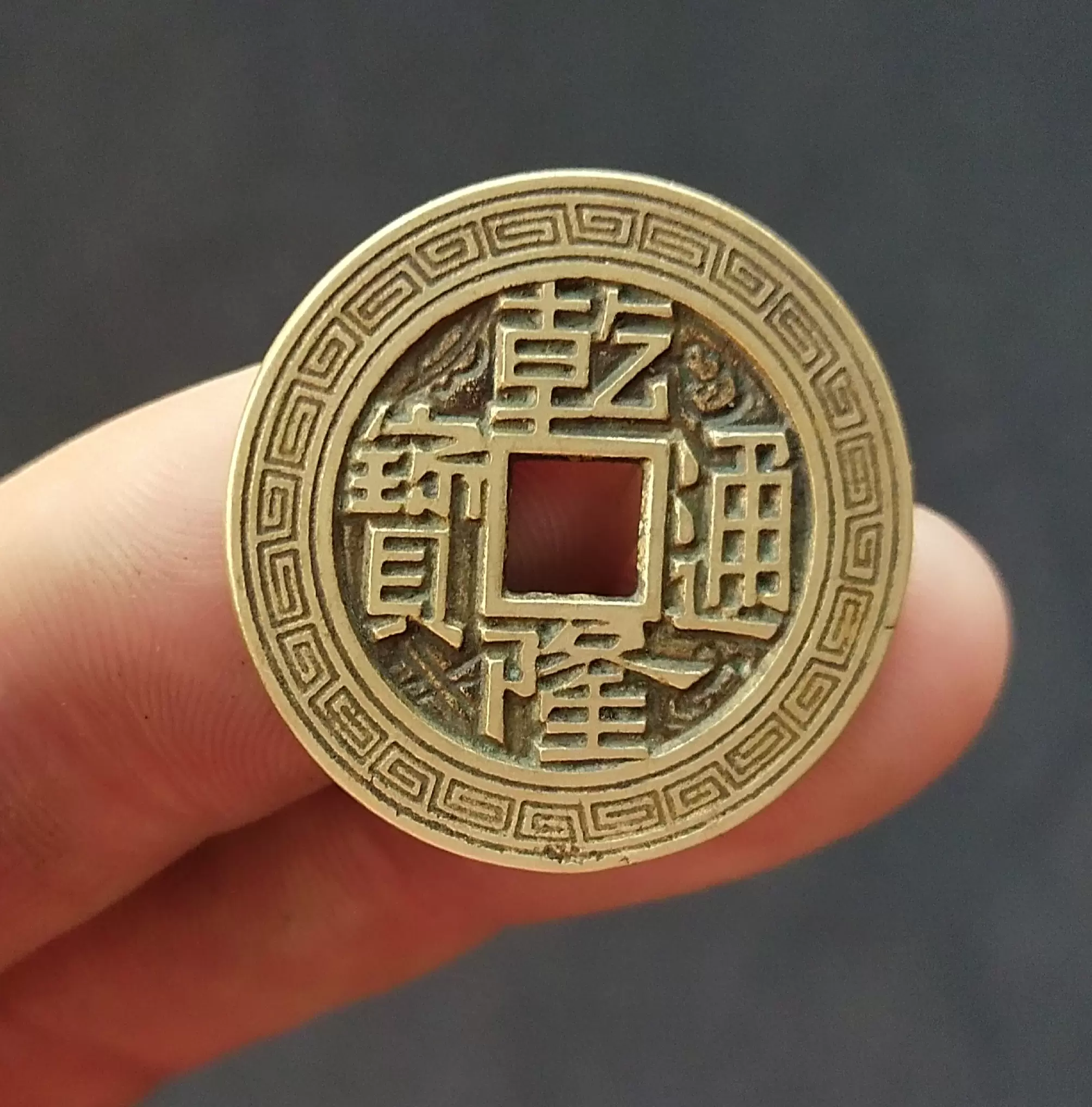 中国の古銭 王莽貨幣のコレクション 中国の古銭 王莽貨幣の