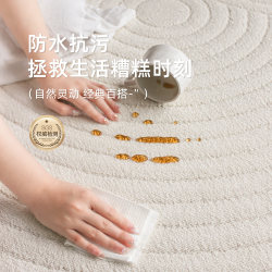 Carpet for Living Room 2026 New Model Waterproof and Stain-Resistant Diatomaceous Earth Cream Style No-Wash Wipeable High-End Easy-Care Floor Mat