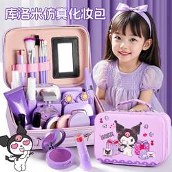 Children's Cosmetic Toys Girls 3 to 6 Years Old
