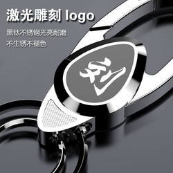 Keychain for Men, High-End New Model, Genuine Laser-Engraved Car Hook, Thickened Key Chain, Stainless Steel Accessory Pendant Ring