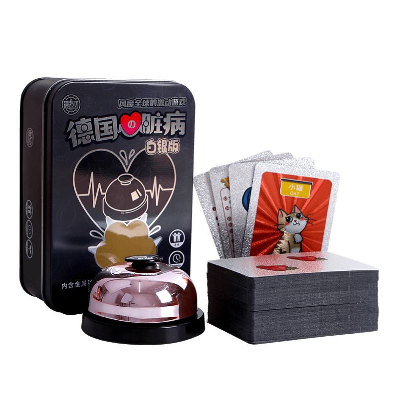 German game heart disease full set of board game card big bells big bell genuine adult leisure party PVC waterproof card