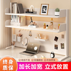 Desktop Bookshelf, Multi-Layer, Simple, Multi-Functional, Student Desk Storage Rack, Iron Art Pegboard, Can Be Placed on the Desk