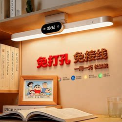 Dormitory Lamp, Eye-Protection Study Desk Lamp, Bedside Magnetic Reading Lamp for College Students