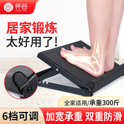 Rehabilitation Stretching Slant Board Hemiplegia Rehabilitation Training Equipment Foot Inversion Valgus Foot Drop Slant Board Ankle Joint Correction