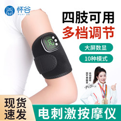 Hand and Finger Stroke Hemiplegia Rehabilitation Training Equipment, Arm, Hand, Foot and Leg Function Electric Rehabilitation Electrotherapy Massage