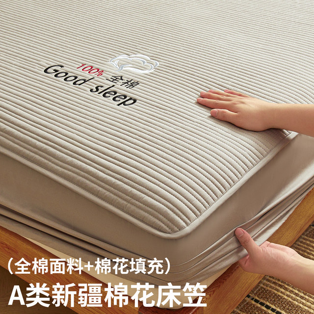 Category Aa maternal and infant grade Xinjiang 100% cotton cotton fitted sheet single piece thickened quilted 100% cotton non-slip bed cover cover for all seasons