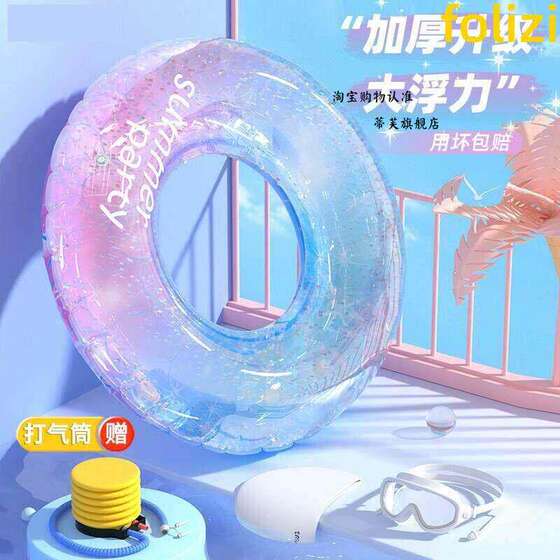 
German swimming ring for adults and children, thickened lifebuoy, summer inflatable armpit ring, portable swimming equipment for adults