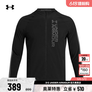 
Under Armor official UA men's top running fitness training casual sports hooded jacket