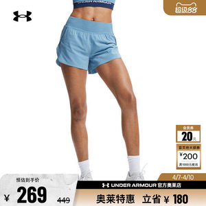 
Under Armor official UA Flex women's two-in-one woven training fitness sports shorts 1376936