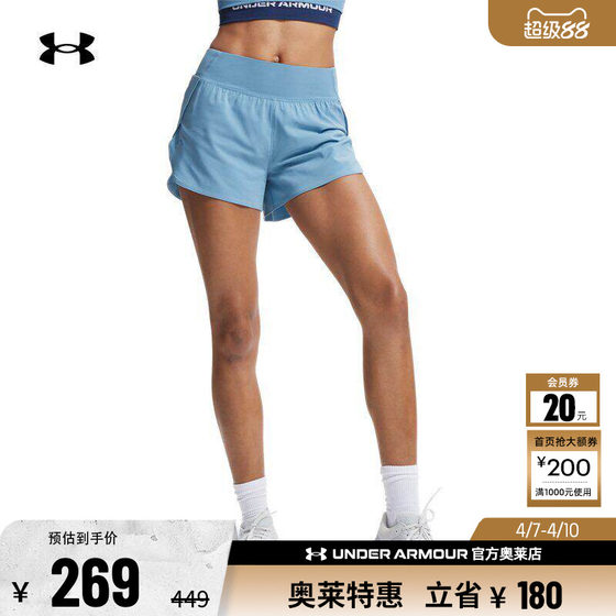 
Under Armor official UA Flex women's two-in-one woven training fitness sports shorts 1376936