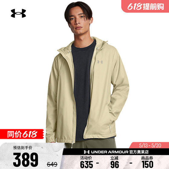
Under Armor official UA spring and autumn men's tops running fitness training casual sports hooded jacket