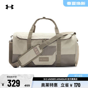 
Under Armour Official UA Men and Women's Multifunctional Training Sports Water-Repellent Travel Bag 1384463
