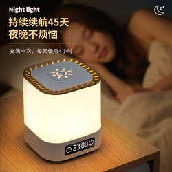 Remote Control Night Light, Rechargeable Bedroom Bedside Lamp, Baby Feeding Eye Protection Table Lamp, Night Children's Sleep Light