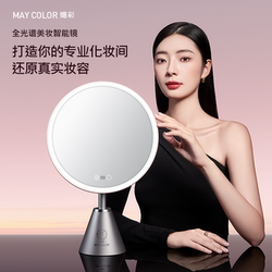 Colorful Large Round Mirror, Daylight Makeup Mirror, Desktop Led with Light, Rechargeable, Tabletop Fill Light, Smart Beauty Mirror