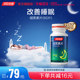 Tomson By-Health melatonin sleep aid ampoule sleep tablets improve sleep and melanin non-gummy official flagship product