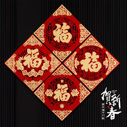 2026 New Year 3D Fortune Character Door Stickers New Year Goods Year of the Horse Spring Festival Door Hangings Window Decals New Year Pictures Creative New Year Decoration Supplies