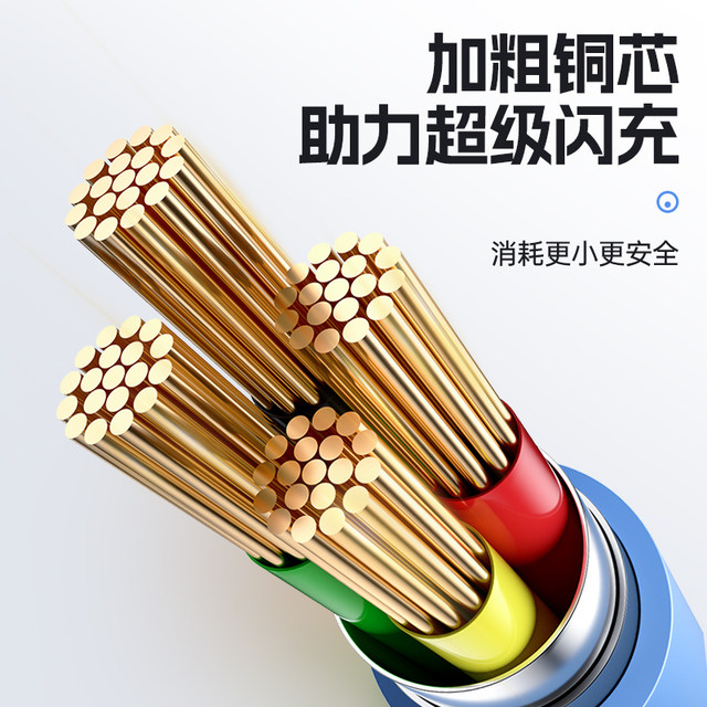Suitable Typec data cable 100W fast charging tpyec machine charging ...