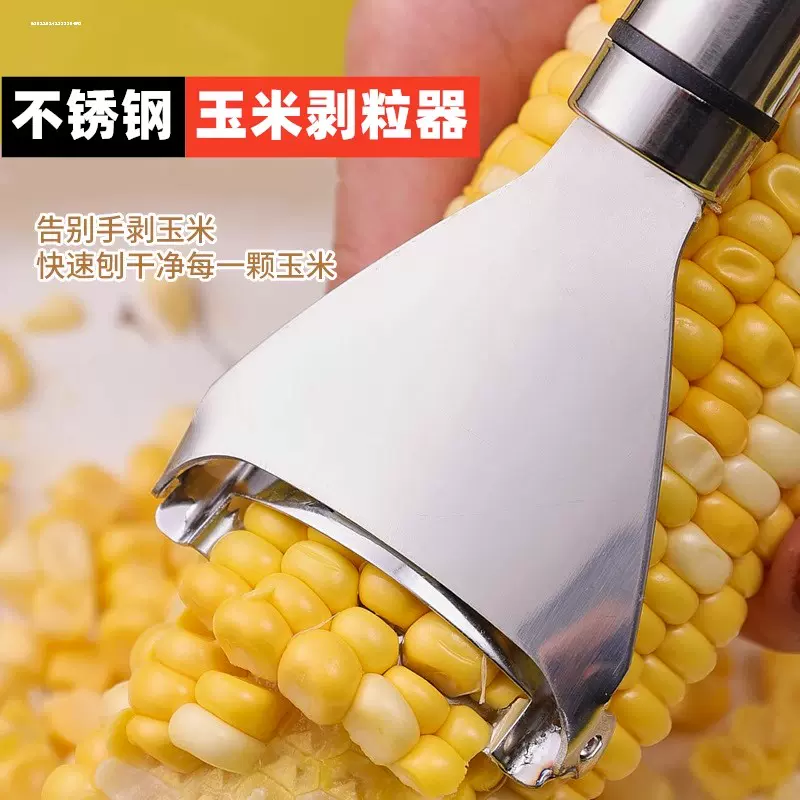 特別価格 304不锈钢玉米刨家用剥玉米手动削鲜玉米脱粒器厨房玉米剥离神器 ベッドスカート