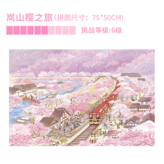 猫の空の都 1000ピースジグソーパズル - 嵐山桜の旅