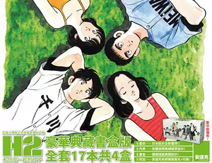 h2漫画- Top 100件h2漫画- 2024年5月更新- Taobao